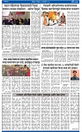 V Bhaskar = 18 january-3