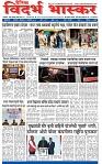 V Bhaskar = 19 january-1