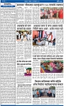 V Bhaskar = 19 january-2