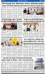 V Bhaskar = 19 january-4
