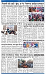 V Bhaskar = 20  january-3