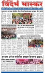 V Bhaskar = 21  january-1