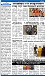 V Bhaskar = 21  january-2