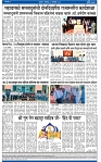 V Bhaskar = 22  january-4