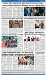 V Bhaskar = 23  january-4