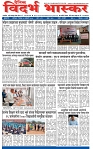 V Bhaskar = 24  january-1
