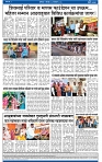 V Bhaskar = 24  january-4