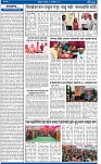 V Bhaskar = 25  january-2