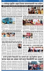 V Bhaskar = 25  january-3