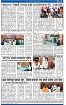 V Bhaskar = 25  january-4