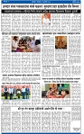 V Bhaskar = 26 january-3
