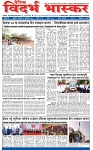 V Bhaskar = 28 january-1