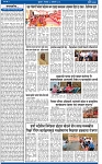V Bhaskar = 28 january-2