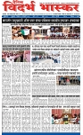 V Bhaskar = 30 january-1
