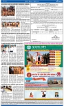 V Bhaskar = 19 February-4