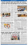 V Bhaskar = 22 February-4