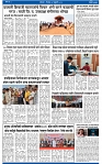 V Bhaskar = 23 February-3