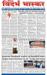 V Bhaskar = 25 February-1