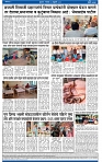 V Bhaskar = 25 February-4