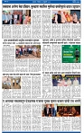 V Bhaskar = 26 February-3