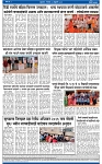 V Bhaskar = 27 February-4