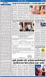 V Bhaskar = february 27 page 2 add