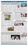 V Bhaskar = 28 February_page-0004