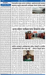 V Bhaskar = 12 March 01-2