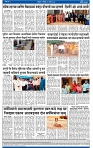 V Bhaskar = 19 March-4