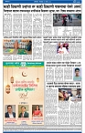 V Bhaskar = 21 March-4