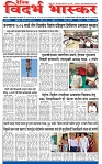 V Bhaskar = 27 March-1