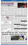 V Bhaskar = 27 March-4