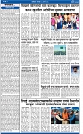 V Bhaskar = 28 March-2