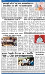 V Bhaskar = 29 March-4