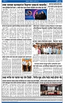 V Bhaskar = 30 March-4