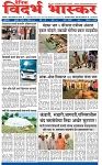 V Bhaskar = 01 April-1