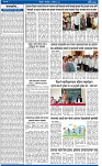 V Bhaskar = 05 April-2