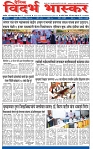V Bhaskar = 08 April (2)-1