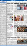 V Bhaskar = 08 April (2)-2