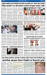 V Bhaskar = 08 April (2)-3