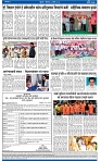 V Bhaskar = 08 April (2)-4