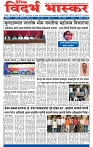 V Bhaskar = 09 April-1