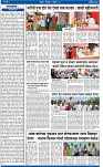 V Bhaskar = 09 April-2
