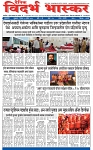 V Bhaskar = 10 April-1