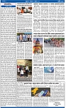 V Bhaskar = 10 April-2