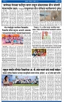 V Bhaskar = 10 April-3