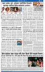 V Bhaskar = 10 April-4