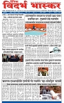 V Bhaskar = 12 April-1