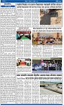 V Bhaskar = 12 April-2