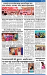 V Bhaskar = 12 April-3